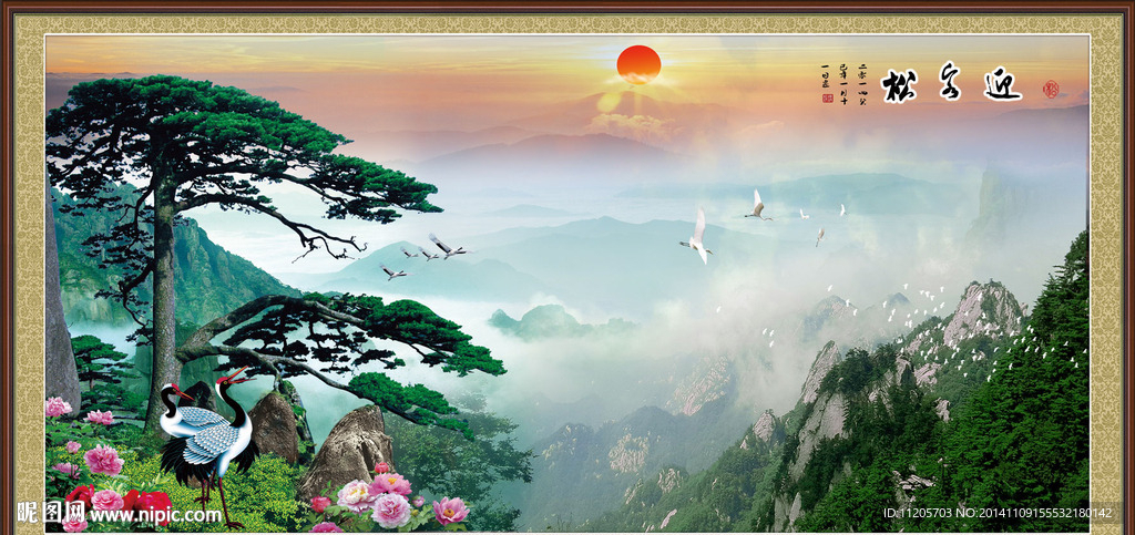 迎客松图片