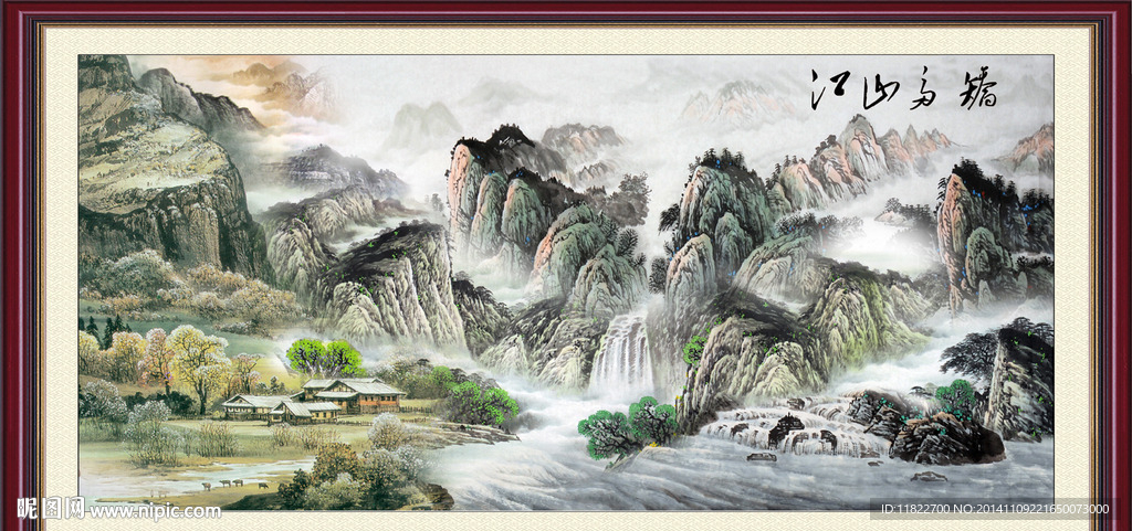 国画山水