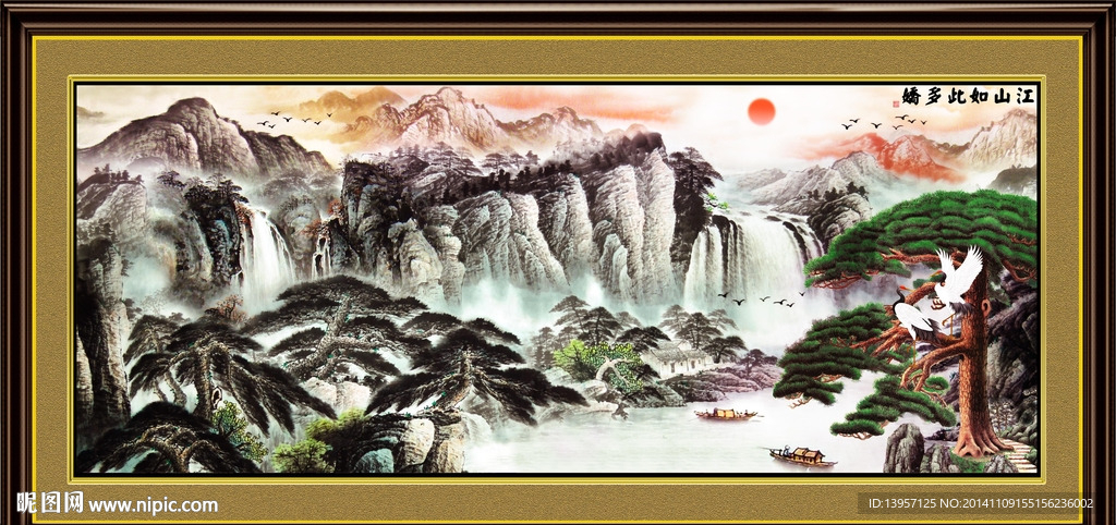 江山如此多娇