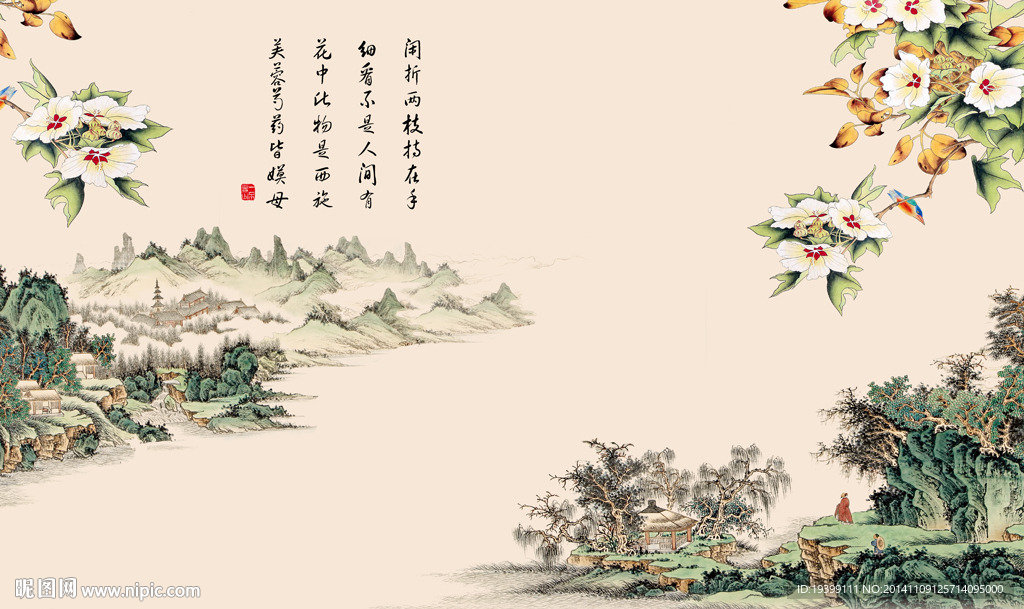 中式国画背景墙