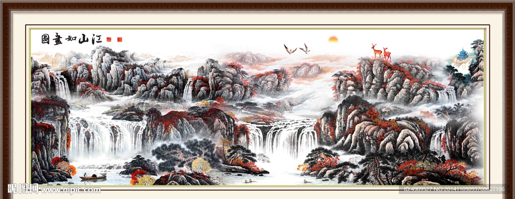 江山多娇