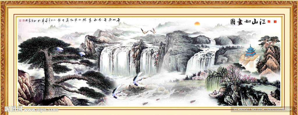 江山多娇