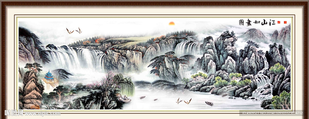 江山多娇