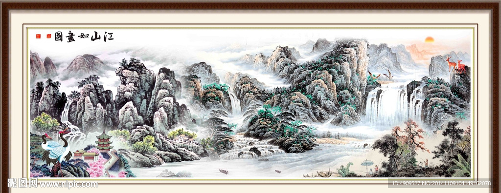 江山多娇