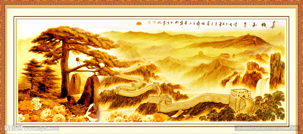 风景画