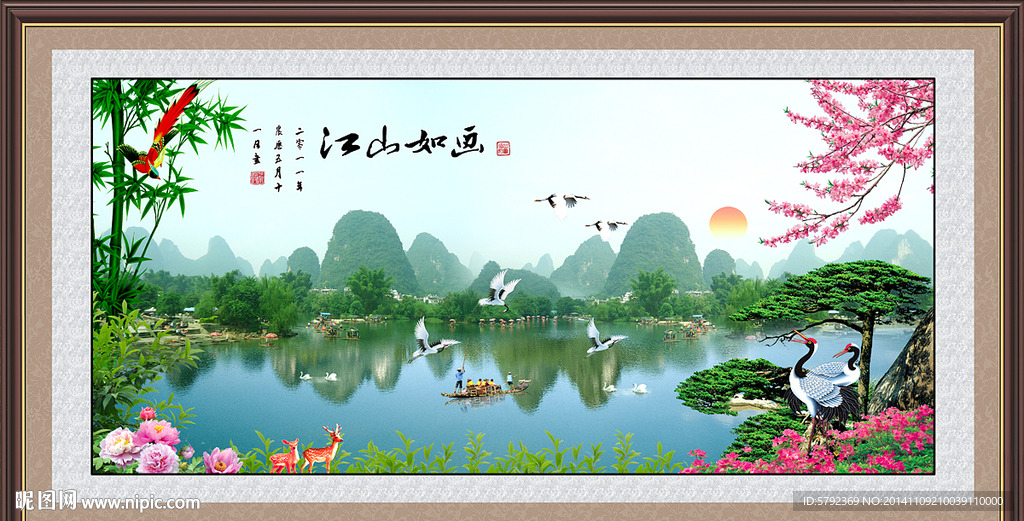 山水画