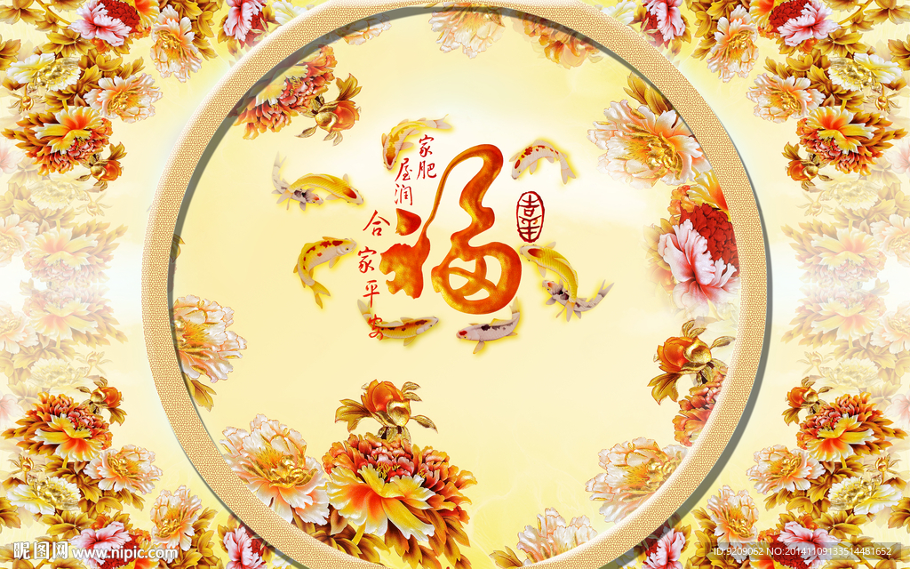 富贵黄金牡丹 立体电视背景墙