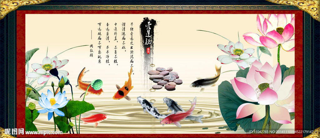 荷花图