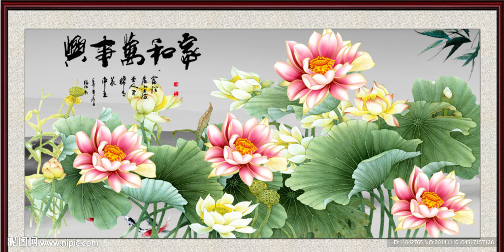荷花图