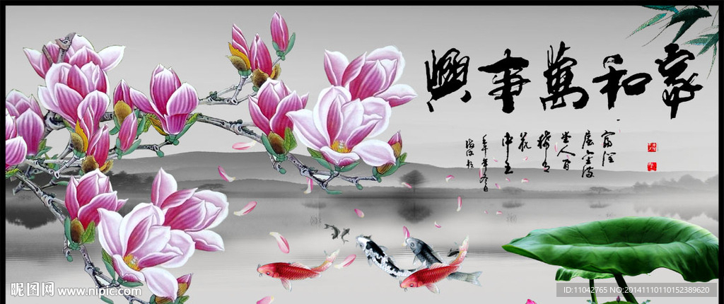 玉兰花