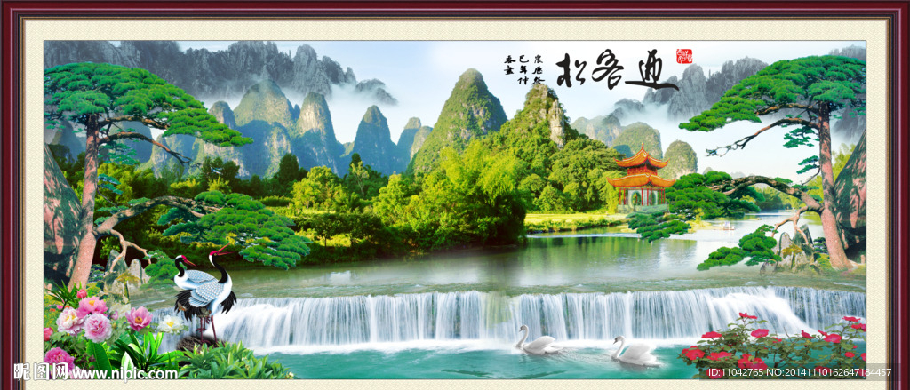 桂林山水