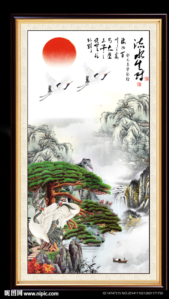 松鹤延年