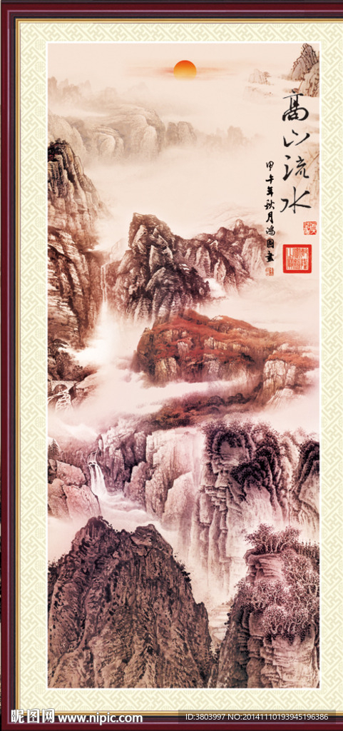 竖幅山水