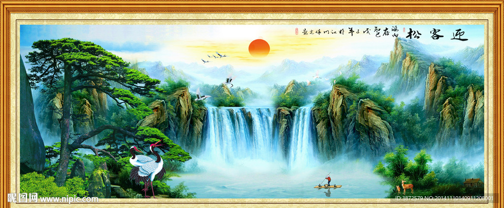 山水风景画