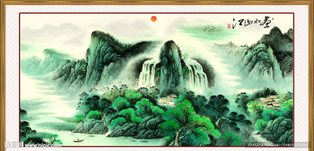 山水画