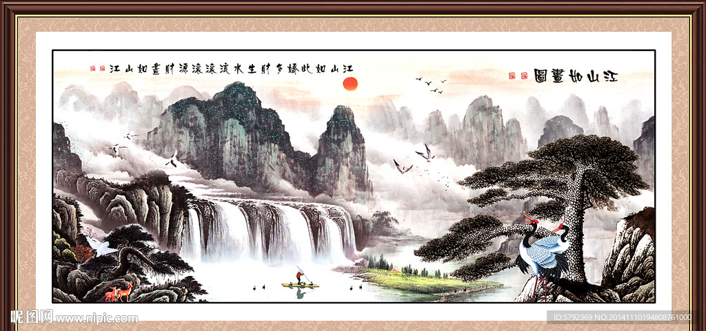 迎客松