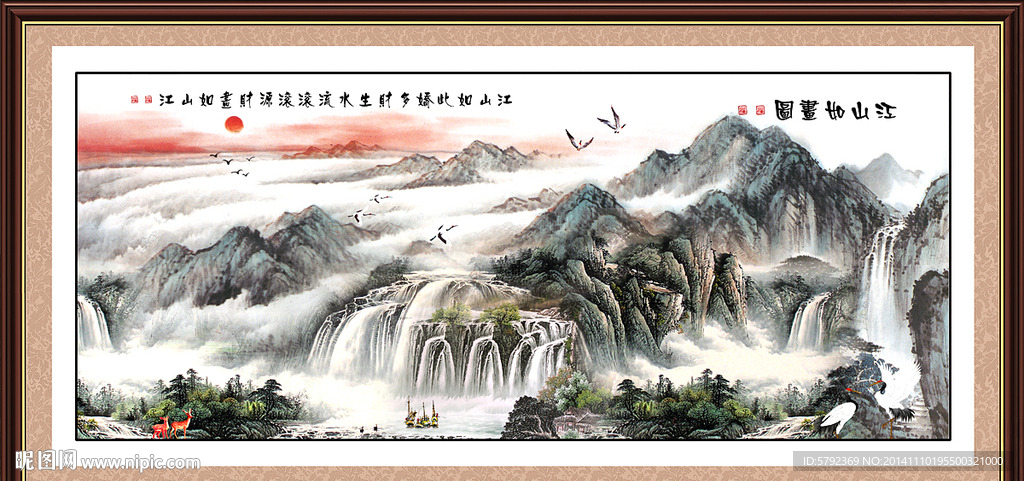山水画