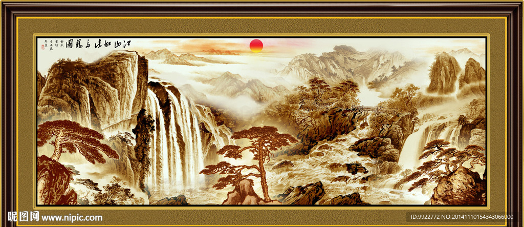 巨幅山水画