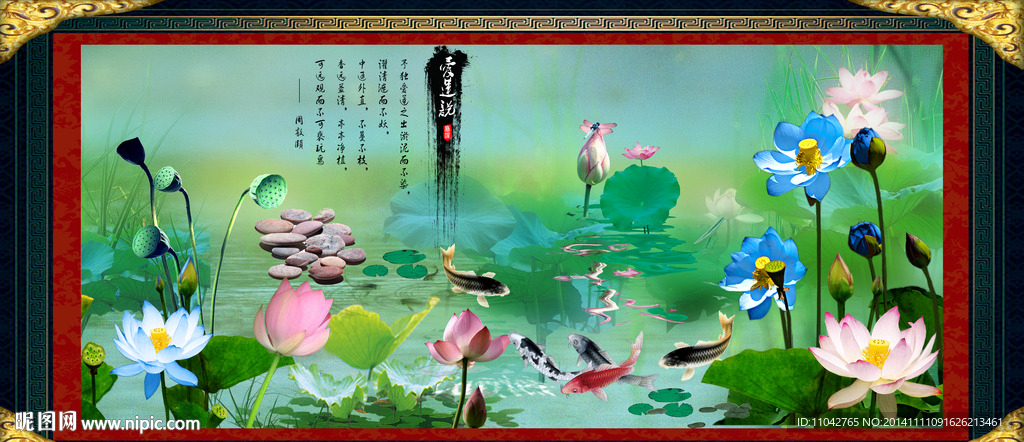 国画荷花