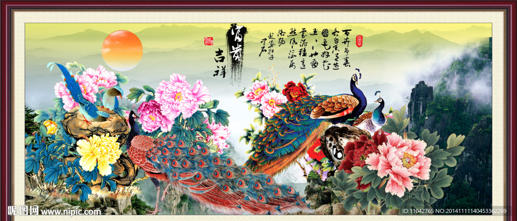 孔雀牡丹图