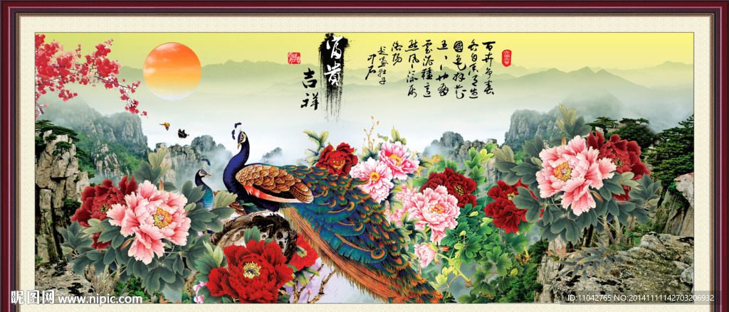 孔雀牡丹图