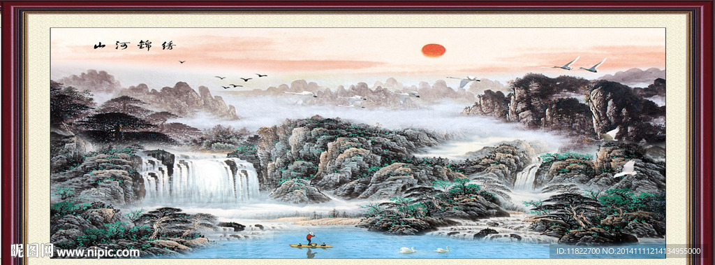国画
