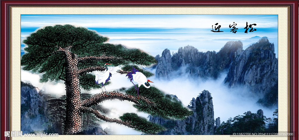 中堂画