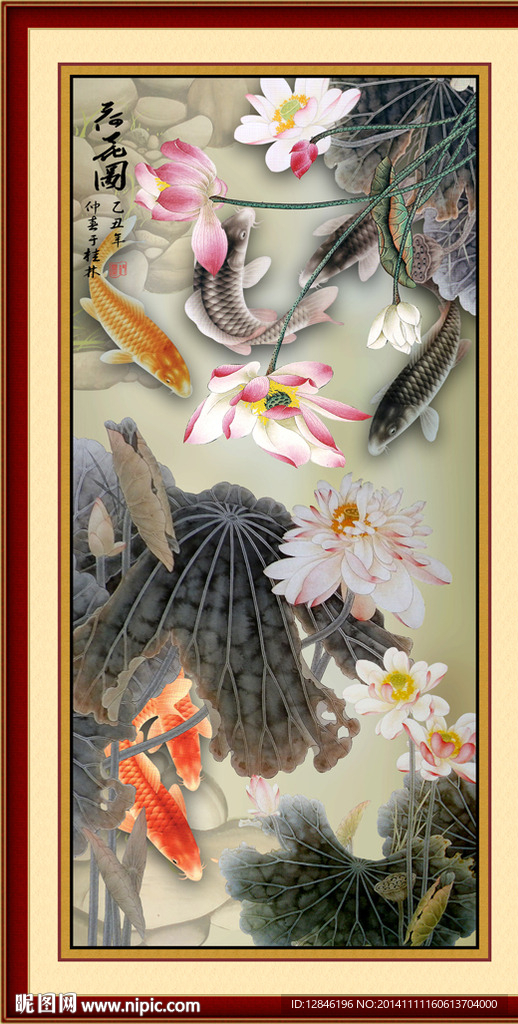 荷花图