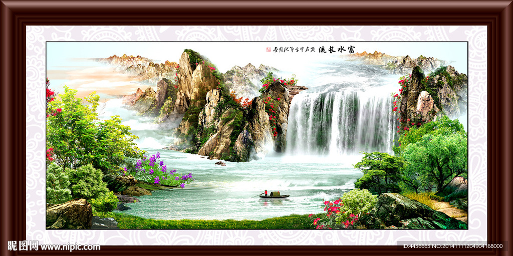 山水