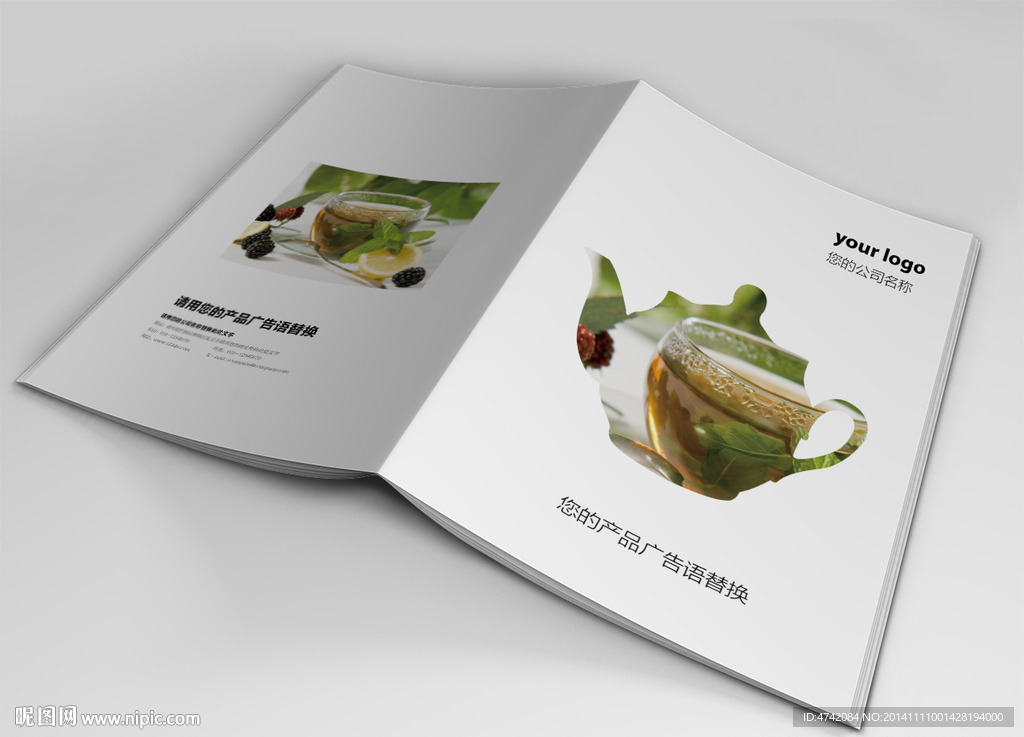 茶楼画册封面indd