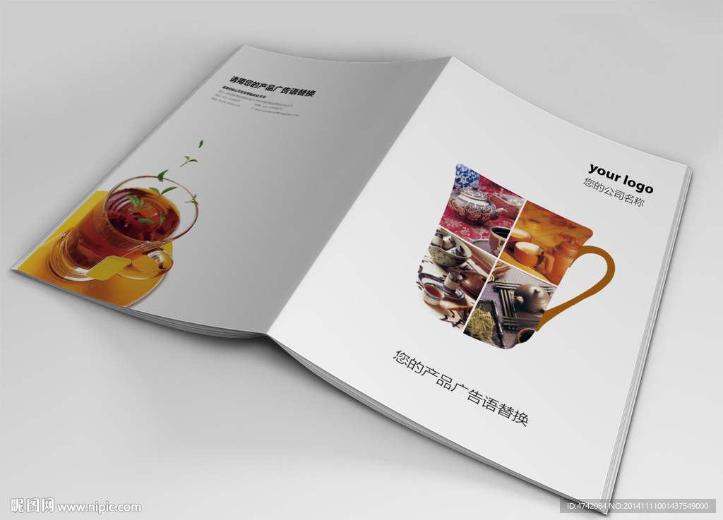 茶馆画册封面indd