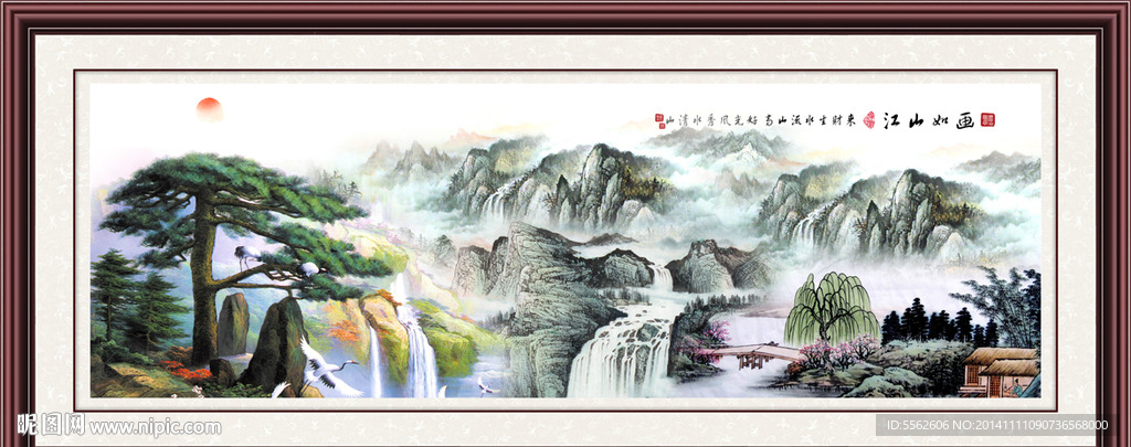 迎客松