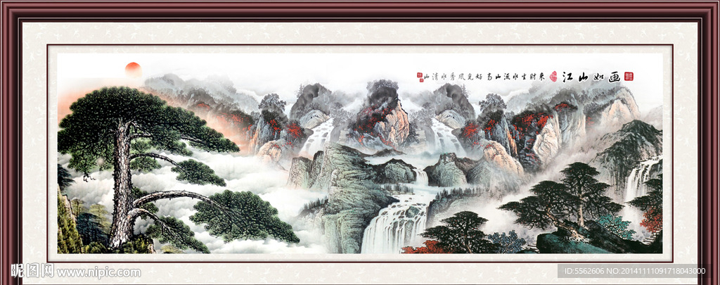 迎客松