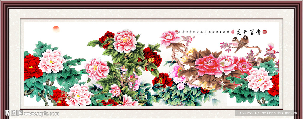 花开富贵牡丹图