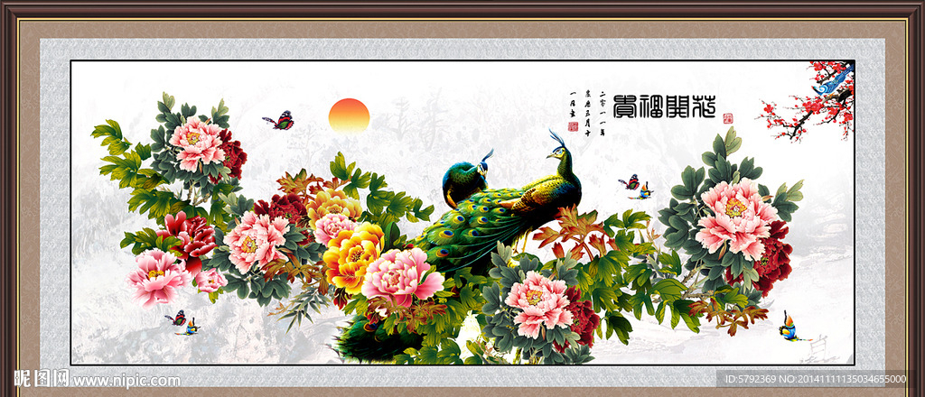 花开富贵