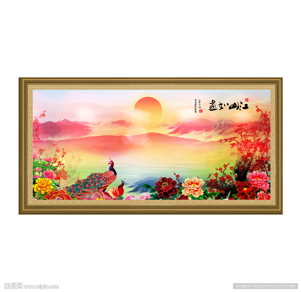 江山如画中国风装饰画