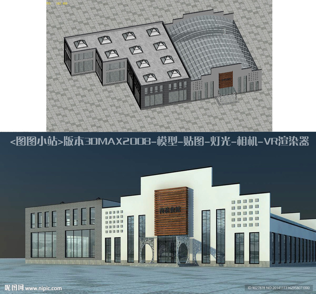 洗浴中心3D模型
