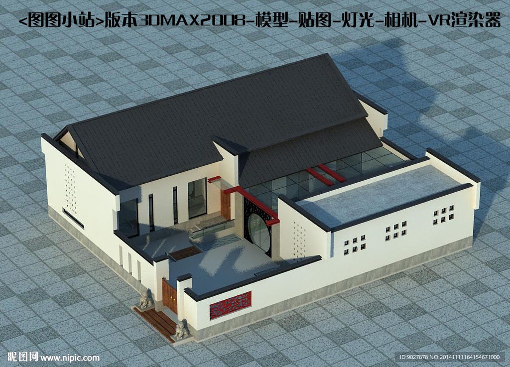 徽派别墅3D模型