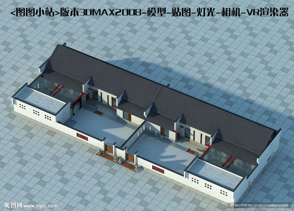 联排别墅3D模型