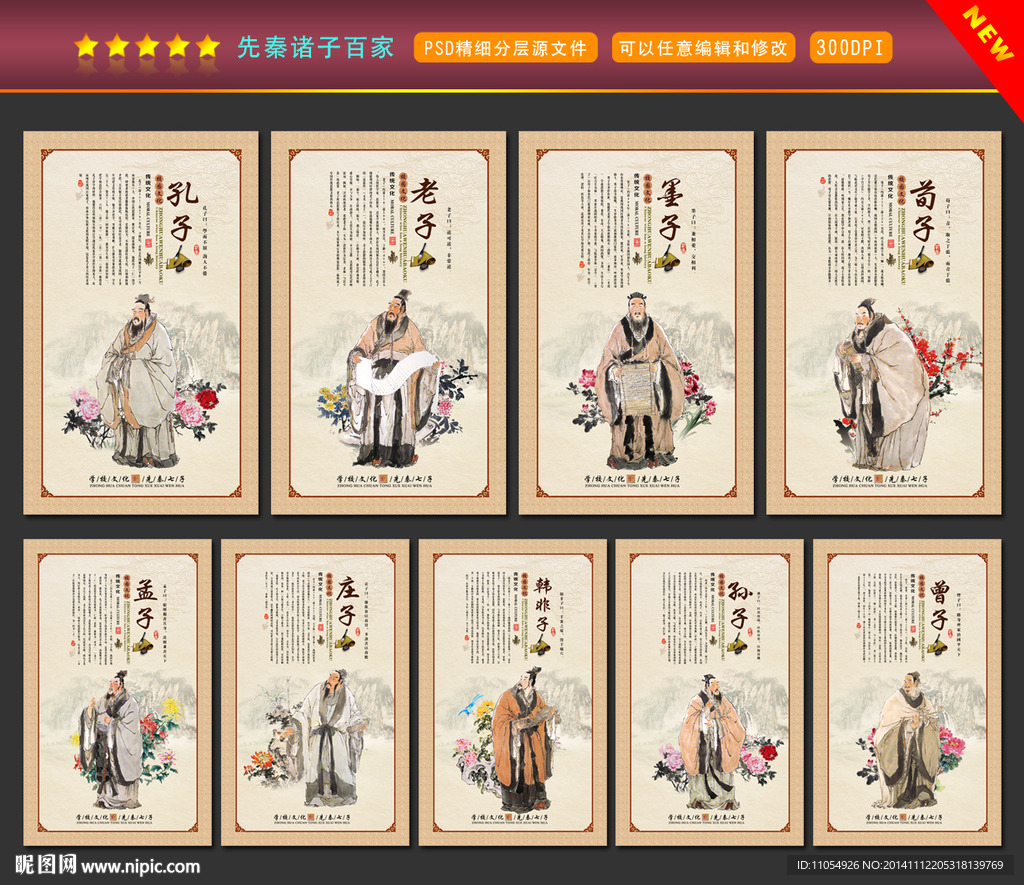学校文化