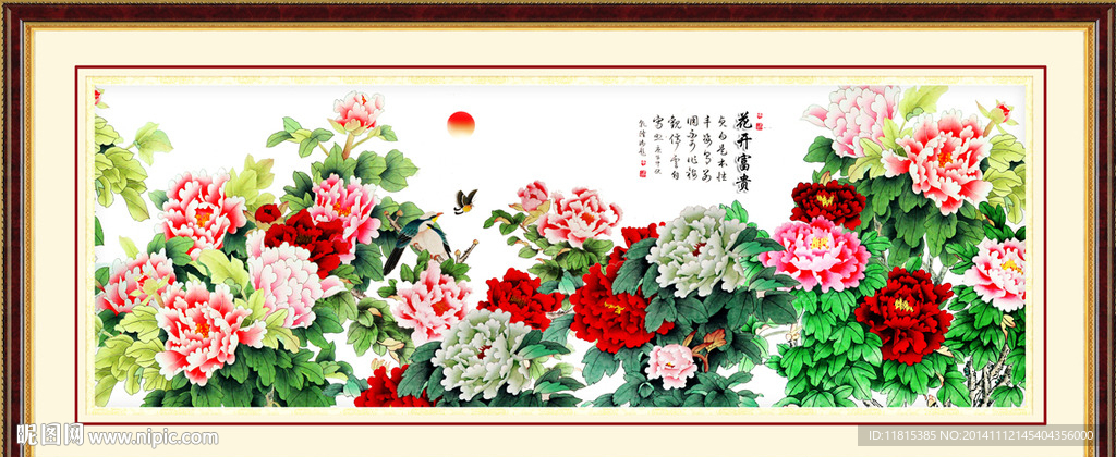 花开富贵牡丹图