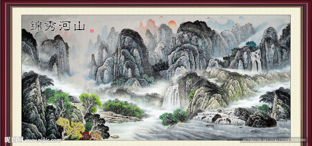 山水画