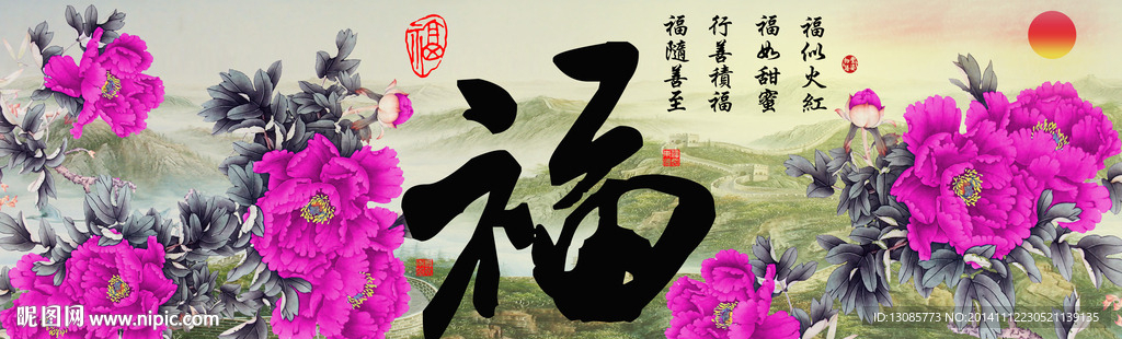 钻石画十字绣花开富贵