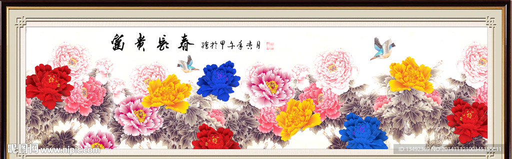 国画牡丹