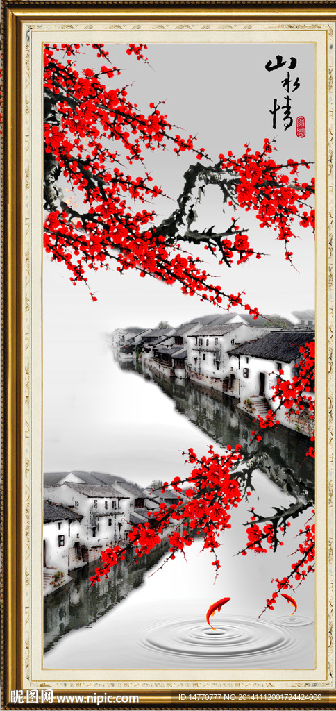 梅花图