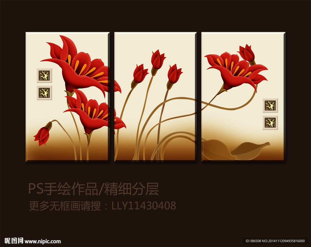 无框画花卉