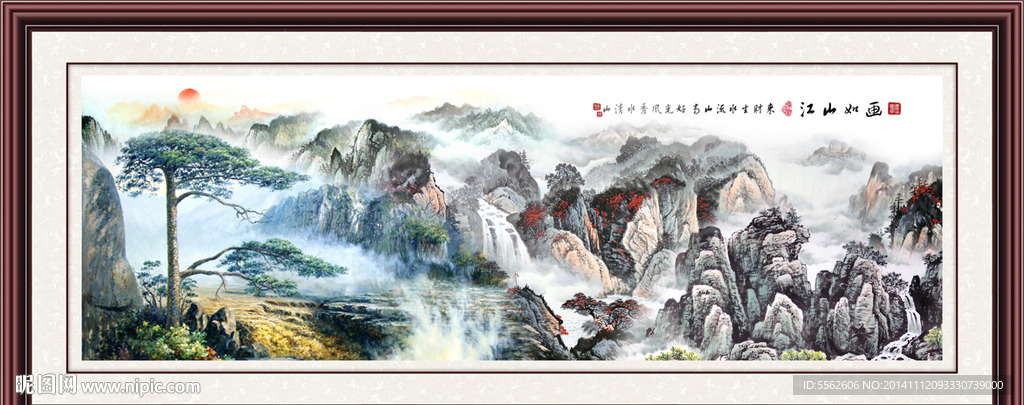 迎客松