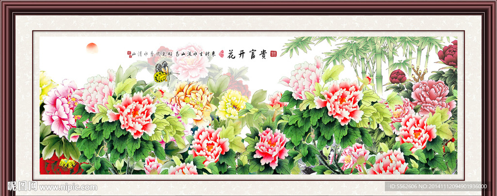 荣华富贵牡丹图