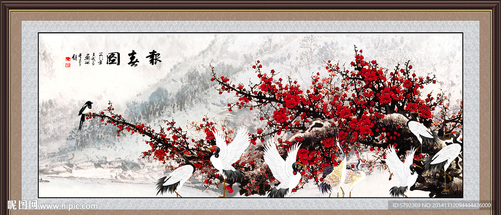 仙鹤