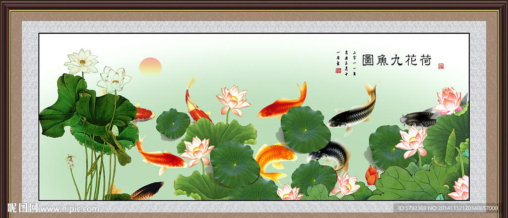 富贵有余